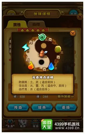 仙剑奇侠传手游，装备爆仓？新手攻略助你轻松整理！