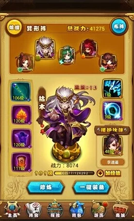 仙剑奇侠传手游，装备爆仓？新手攻略助你轻松整理！