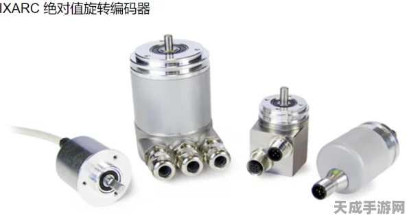 手游外设新升级，绝对值编码器揭秘及其在游戏操控中的独特魅力