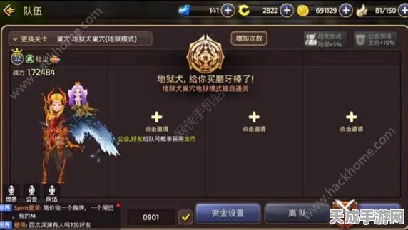 龙之谷手游，牧师转职揭秘，职业风采大赛燃爆全场