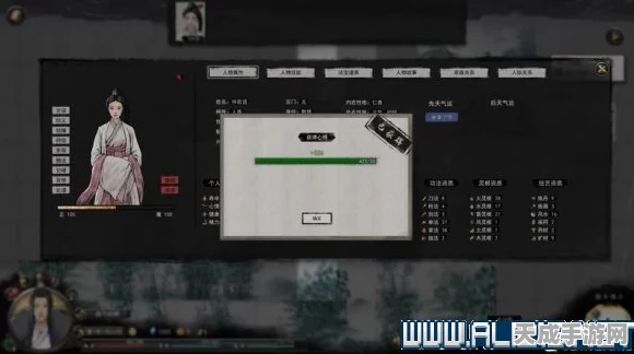 鬼谷八荒深度攻略，解锁先天气运秘籍与高效修改器使用指南