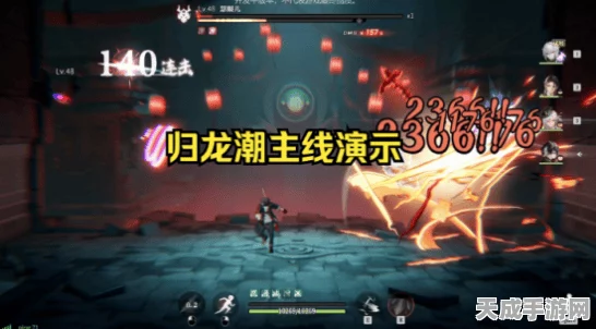 归龙潮灵巧试炼二全解析，高手攻略助你轻松通关