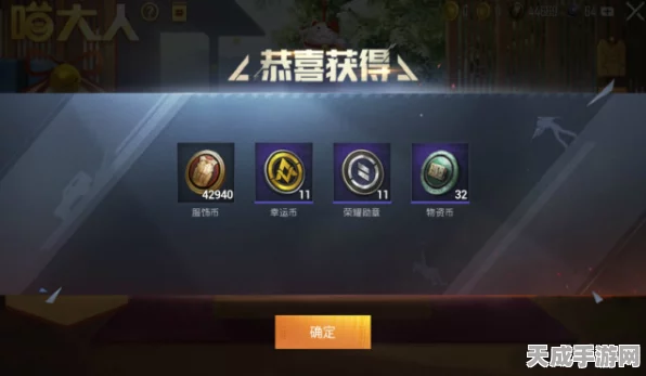 和平精英猫大人召唤币全攻略，解锁稀有奖励，称霸战场！