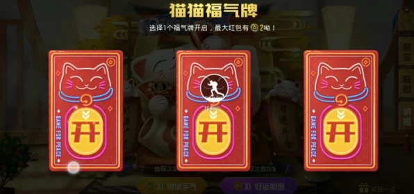 和平精英猫大人召唤币全攻略，解锁稀有奖励，称霸战场！