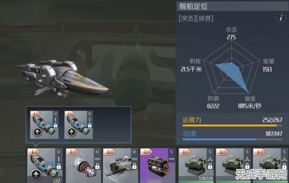 第二银河速度流战术深度解析，赛场上的闪电突袭秘籍