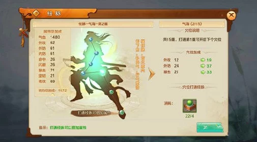 射雕英雄传手游，天赋重置全攻略，打造你的专属武侠传奇！