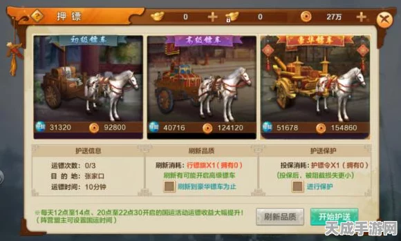射雕英雄传手游，天赋重置全攻略，打造你的专属武侠传奇！