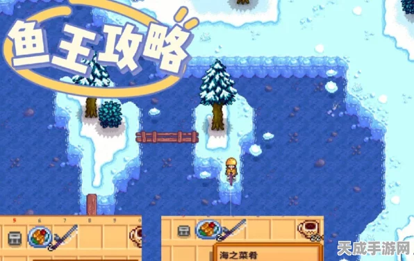 星露谷物语，揭秘春季鱼王垂钓绝技，赢取钓鱼大赛冠军秘籍！