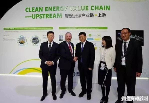手游圈跨界新动作，新奥能源携手巨头投资清洁能源公司，探索绿色游戏未来？