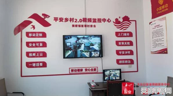手游跨界新风尚，移动爱家康养业务助力云南边区，手游玩家共襄健康盛举