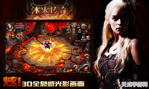 魔幻盛宴重启！冰火传奇角色扮演大赛燃爆来袭
