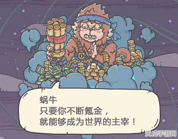 最强蜗牛2021春节密令全攻略，解锁海量福利，赢取限定奖励！