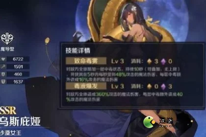 复苏的魔女乌斯庇娅，顶尖阵容揭秘，征服幻境之战！