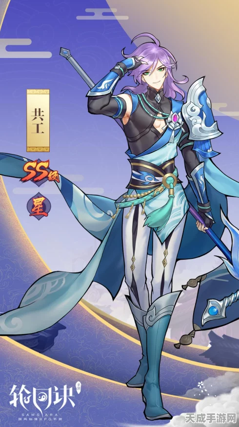 少年三国志2攻略揭秘，号令天下资源积累全攻略
