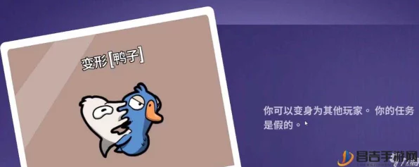 鹅鸭杀全角色深度解析，策略与趣味的完美碰撞