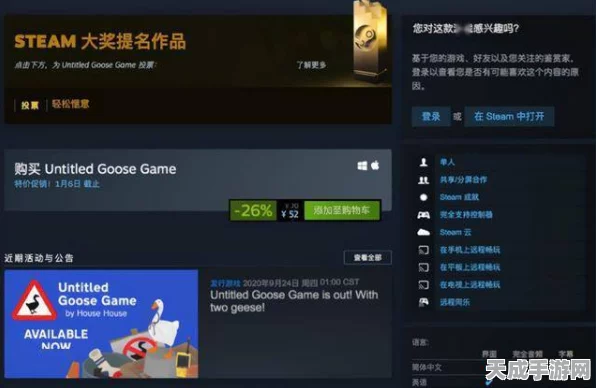 鹅鸭杀兑换码大揭秘，珍稀道具一网打尽，游戏乐趣全面升级！