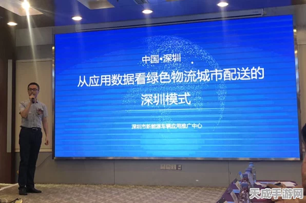 深圳科华闪耀光储充交流会，引领物流绿色革命新篇章