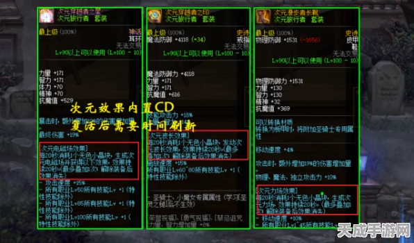 DNF深度解析，万物引力耳环性价比大揭秘，助你战力飙升！