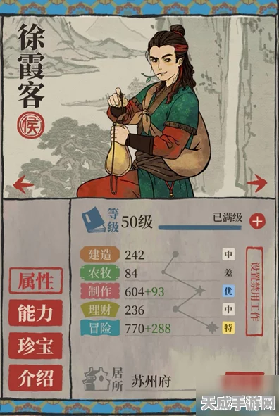 江南百景图新版本震撼发布，杭州府开荒全攻略，解锁新城隐藏福利！