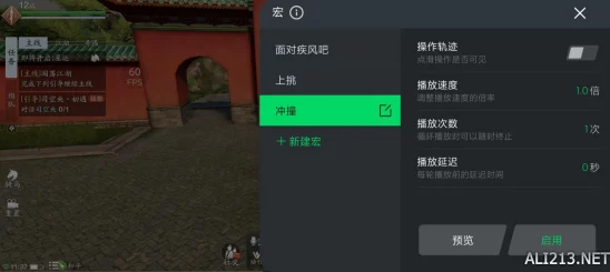 手游操控新升级，揭秘感应开关常开与常闭的奥秘，助力游戏操作精准飞跃