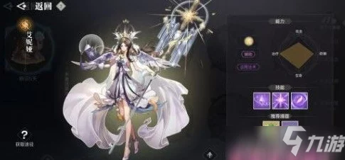 揭秘天谕手游顶尖英灵，艾妮娅技能全解析与实战攻略