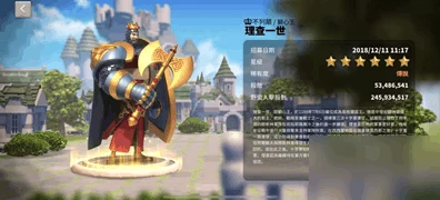 万国觉醒深度解析，理查一世技能配置最优解探索