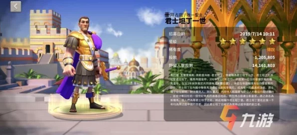 万国觉醒深度解析，理查一世技能配置最优解探索