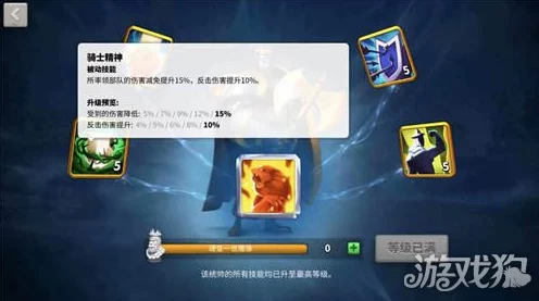 万国觉醒深度解析，理查一世技能配置最优解探索
