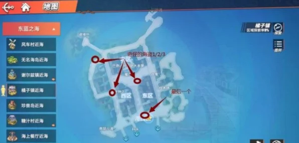 航海王热血航线，橘子镇探索全揭秘，解锁隐藏宝藏与稀有彩蛋攻略