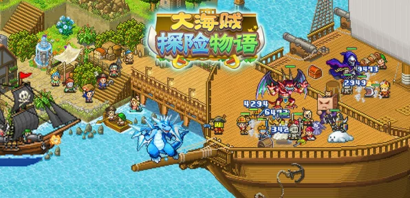 勇者奇幻之旅，大航海探险物语揭秘，史莱姆甲板搬运大赛激战正酣
