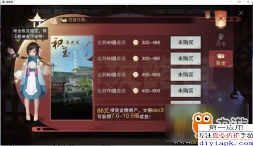 楚留香手游，揭秘珍稀宝箱藏匿点，助你寻宝之旅畅通无阻