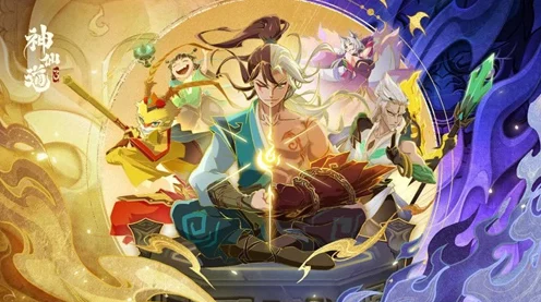神仙道3妖族克制全攻略，精准策略搭配，助你战场称雄