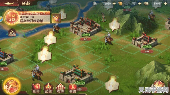 改写，代号桃园，三国策略竞技新纪元，震撼开启！