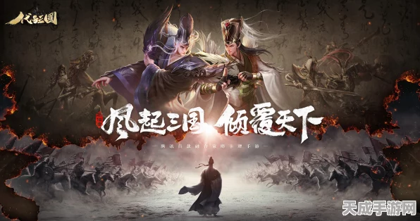 改写，代号桃园，三国策略竞技新纪元，震撼开启！