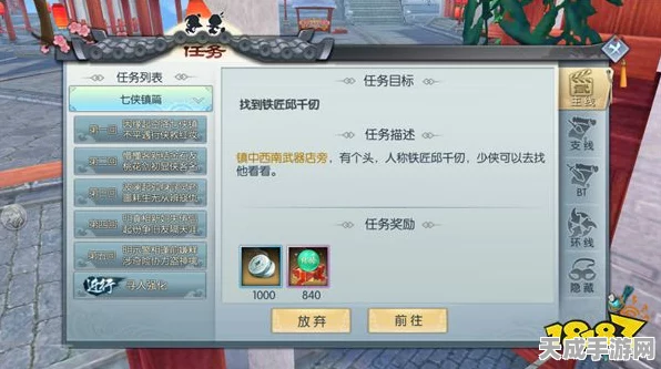 武林外传手游高温警报！全面攻略，解决手机发烫与耗电过快问题
