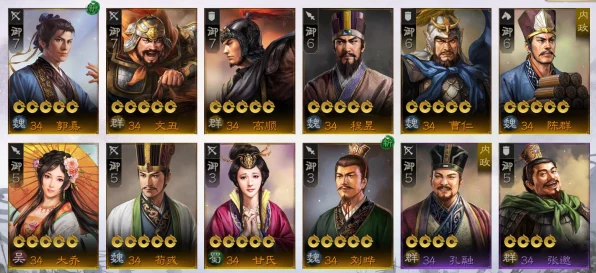 三国志战棋版深度攻略，陈到领衔新策略阵容搭配详解