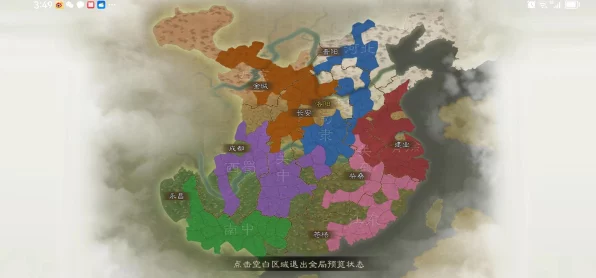 三国志战棋版深度攻略，陈到领衔新策略阵容搭配详解