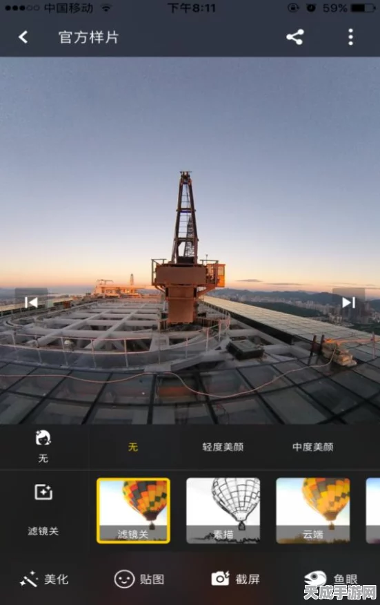 Insta360 X4全景相机手游直播新宠，卓越画质下的细微遗憾