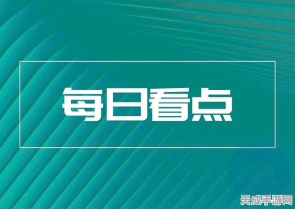 德尔股份携手江铃新能源，深度战略合作，固态电池技术革新引领未来出行