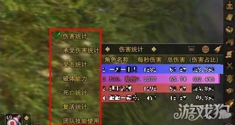 原神雷神周本深度攻略，揭秘隐藏成就，精通Boss战必胜技巧
