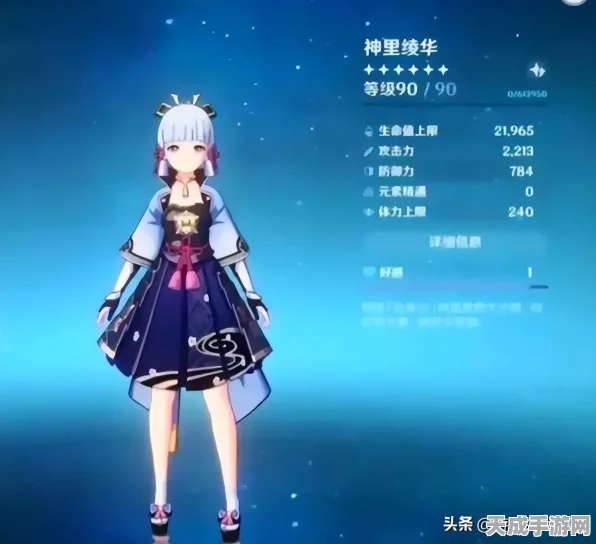 原神预抽卡活动攻略，如何明智选择你的初始装备？