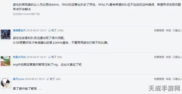 光遇玩家热议，为何突然失去语音交流能力？深度解析与最新动态