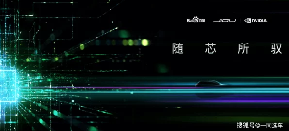 手游跨界新焦点，L4级自动驾驶安全揭秘，激光雷达成制胜关键