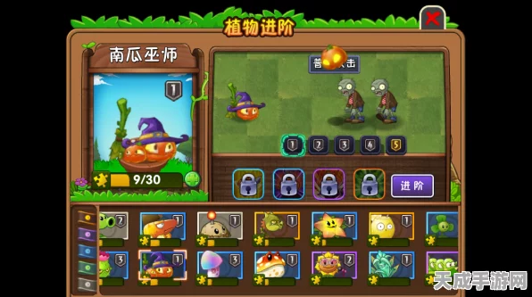 躺平植物战僵尸，全新塔防策略上线，激战群尸赢取豪华奖励！