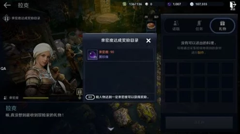 黑色沙漠手游，高效攻略解锁黑珍珠赚取秘籍