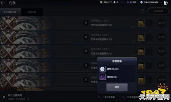 黑色沙漠手游，高效攻略解锁黑珍珠赚取秘籍