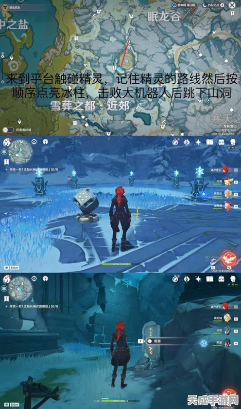 原神珍稀武器揭秘，雪葬星银高效获取攻略