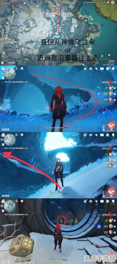 原神珍稀武器揭秘，雪葬星银高效获取攻略