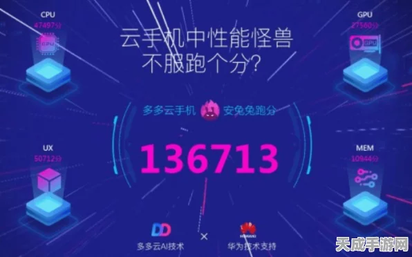 2024云计算产业盛会来袭，手游行业云端革新与标准应用前瞻