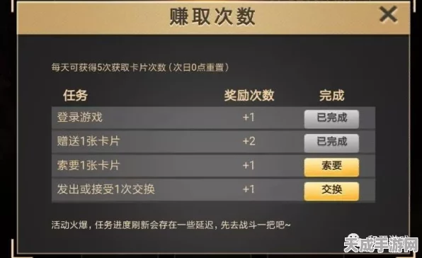 和平精英SS7赛季手册活跃度速刷秘籍，高效任务攻略大揭秘